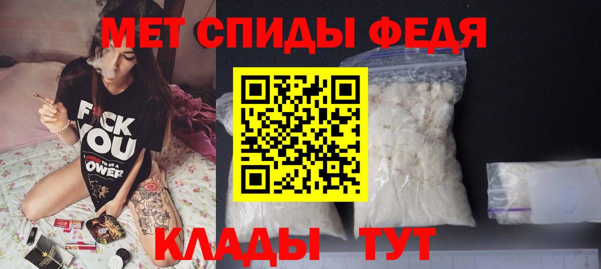 Амфетамин 98%  АМФ  Саянск  Вход с VPN 