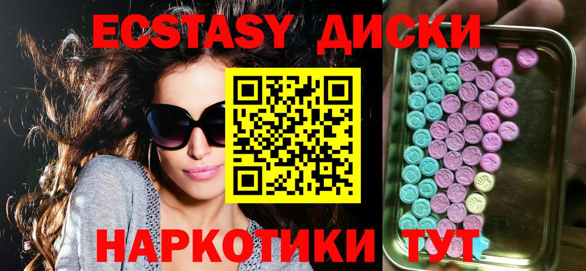 ЭКСТАЗИ DUBAI Саянск