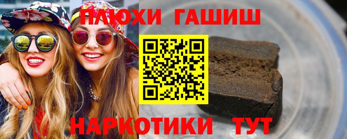 МЕТ  Саянск  Где найти наркотики?  Вход с VPN  Меф МЯУ МЯУ кристаллы  МЕФ  ГАШ  МАРИХУАНА  Кокаин  A-PVP СОЛЬ  