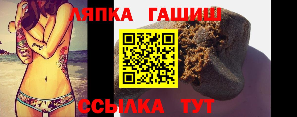 Саянск  Гашиш AMNESIA HAZE  ГАШ  Вход с VPN 