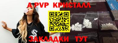 герыч Пугачёв