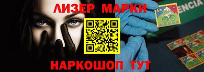 метадон Партизанск