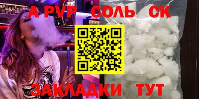метадон Партизанск