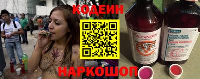 гашик Первоуральск