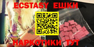 индика Пушкино