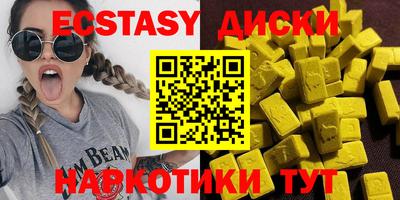индика Пушкино