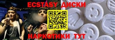 гашик Первоуральск