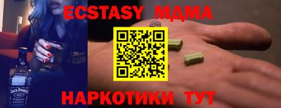 метадон Партизанск