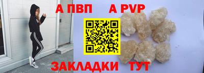 эйфоретик Пыть-Ях