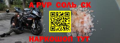 гашик Первоуральск