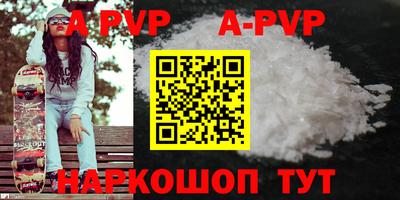 прущая мука Пенза
