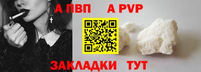 герыч Пугачёв