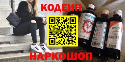 метадон Партизанск