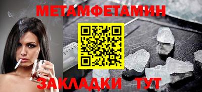 герыч Пугачёв