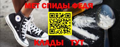 метадон Партизанск