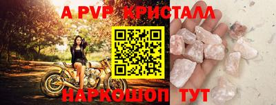 гашик Первоуральск