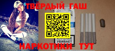 гашик Первоуральск