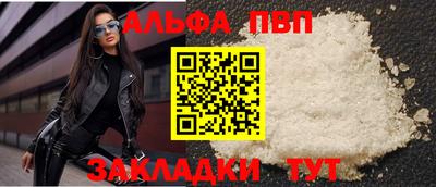 гашик Первоуральск