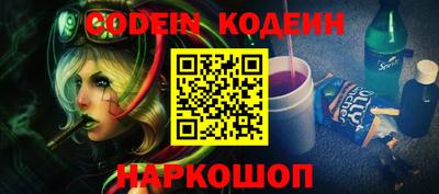 гашик Первоуральск
