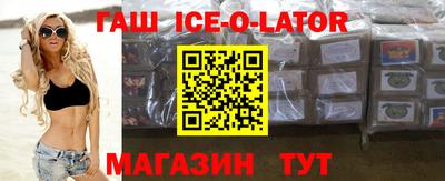 гашик Первоуральск