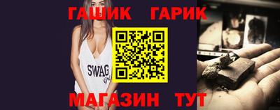 гашик Первоуральск