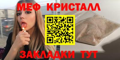 метадон Партизанск