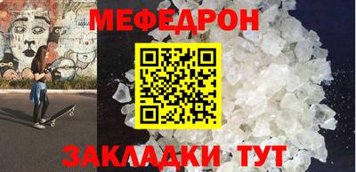 эйфоретик Пыть-Ях