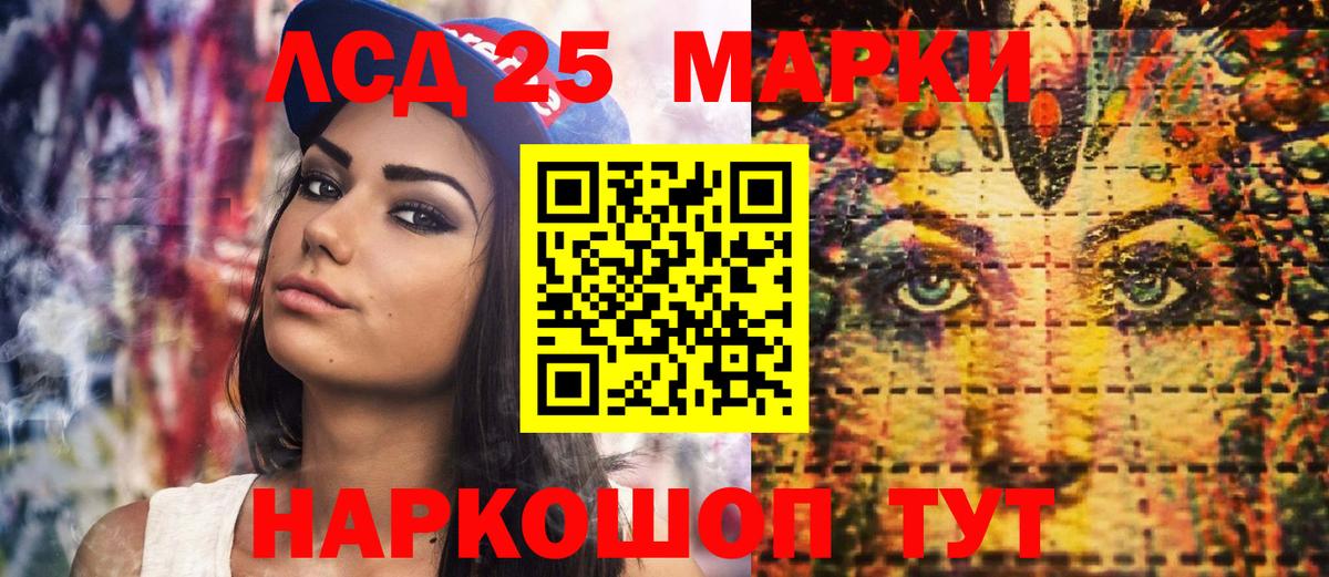 Марки N-bome 1500мкг Саянск