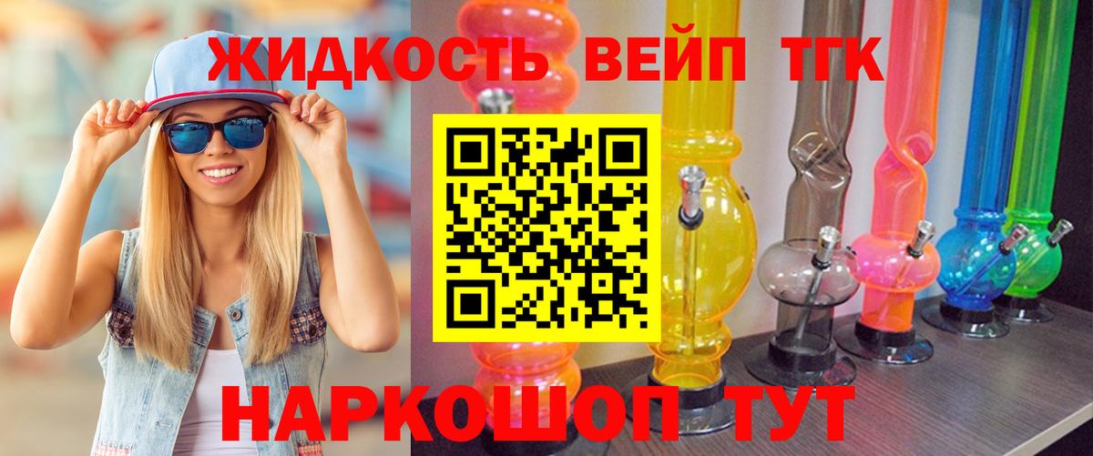 Дистиллят ТГК концентрат Саянск